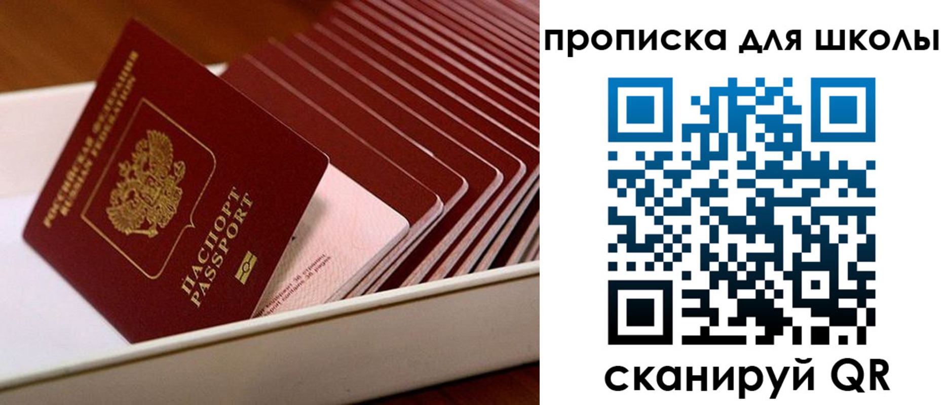временная регистрация госуслуги в Чернушке