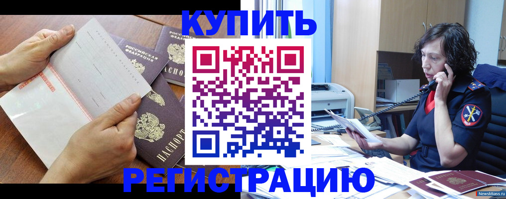форма 3 в Чернушке