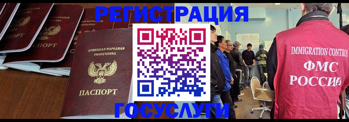 прописка для кредита в Чернушке
